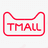 天猫 Tmall